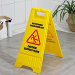 Знак «Осторожно! Скользкий пол», 61?30 см, пластик, жёлтый