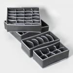 Органайзеры для хранения белья Доляна «Гранж», 4 шт., 33?32?10 см, 31?15.5?10 см, 29?14?10 см, серые