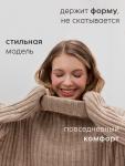 Джемпер женский MINAKU: Casual collection, бежевый, размер 48