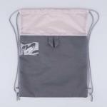 Мешок для обуви сер-роз