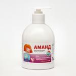 Крем для рук и тела парфюмированный MILV с пчелиным воском по мотивам Baccarat Rouge 540, 500 мл 109