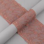 Кружево "Gamma" эластичное "сетка" 170 мм GKME-17002 ФАСОВКА в пакете 3 м ± 0.2 Турция