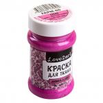 "Love2art" Краска для ткани металлик FAPM-60 60 мл