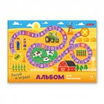 "Светоч" 16АЛСК4_1_3_9 Альбом для рисования 100 г/м2 A4 29 х 20.5 см 16 л. на скобе 10 шт.