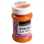 "Love2art" Краска для ткани FAP-60 60 мл