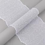 Кружево "BLITZ"  эластичное 200 мм BLST-20 ФАСОВКА в пакете 3 м Турция