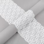 Кружево "BLITZ"  эластичное 160 мм BLST-10 ФАСОВКА в пакете 3 м Турция