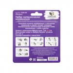 "DELFBRICK" DLM-54 Набор металлических головоломок