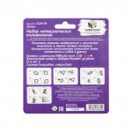 "DELFBRICK" DLM-54 Набор металлических головоломок