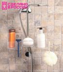 Навесная полочка на душевую штангу для шампуней и ванных принадлежностей (нагрузка до 4 кг).