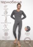 AB Термобелье комплект мужской, светло-серый, BROSTEM
