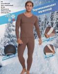 AB Термобелье мужское комплект, коричневый, BROSTEM