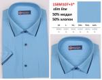 1SBM107+3s* (M-4XL) Сорочка мужская, полупритал. кор.рукав, голубой, BROSTEM