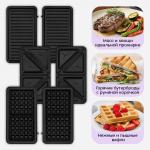 Вафельница "3 в 1" Kitfort KT-5605