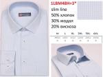 1LBM48H+3* (M-4XL) Сорочка мужская, дл.рукав, полупритал., голубой, BROSTEM