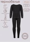 ABB Термобелье комплект для мальчика, черный, BROSTEM