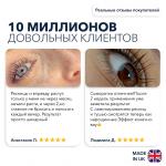 Beauty365 Сыворотка для активного роста ресниц EYELASH SERUM, 5 мл.