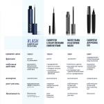 Beauty365 Сыворотка для активного роста ресниц EYELASH SERUM, 5 мл.