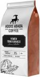 Кофе молотый ADDIS ABABA М/У 250 гр