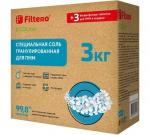 Filtero ECOline Специальная соль гранулированная д/ПММ 3кг + 3 таб.