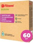Filtero ECOline Табл. д/ПММ бесфосфатные 60 шт.