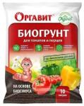 Оргавит Биогрунт для томатов и перцев 10л /1 (М-БИ-СИ) Россия