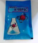 Медный купорос 100г (для борьбы с плесенью и гнилями и вред.древесины) /100 (ВХ) Россия