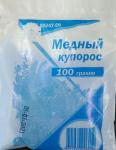 Медный купорос" 100г (для борьбы с плес. и гнилями и вред.древес.) /150 (ИЛМ) Россия