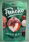 Драже фундук ассорти в белой, в молочной, в темной глазури  Funcho 100 гр