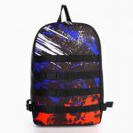 Рюкзак «Драйв», 39?26?13 см, чёрный