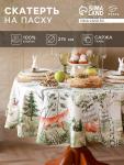 Скатерть «Этель. Пасха в лесу», d=215 см, 100% хлопок, саржа 190 г/м?