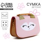 Детская сумка «Лисичка», с ушками, 16?12?6.5 см