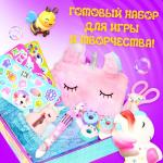 Большой подарочный набор «Единорожки», 32 предмета