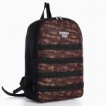 Рюкзак «Russian team», 39?26?13 см, чёрный