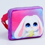 Сумка детская «Зайчонок», плюшевая