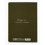 Ежедневник «С 8 Марта», А5+, 100 листов, мягкая обложка, софт-тач