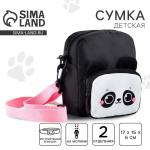 Сумка детская «Очаровательная панда», 17?15?6 см