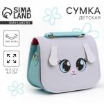 Детская сумка «Зайчик», с ушками, 16?12?6.5 см