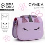 Детская сумка «Волшебный единорожик», с ушками, 16?12?6.5 см