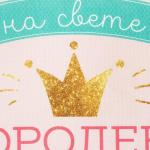 Полотенце пляжное «Этель. Лучшая дочь», 70?140 см, хлопок 100%