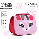 Детская сумка «Оленёнок», с ушками, 16?12?6.5 см