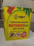 Табачная шашка "ФИТОФТОРНИК" (от грибоквых болезней) (для теплиц 35кв.м.) 220гр /30 Россия