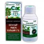 Богатый-Микро" Ca (кальций 1% + микроэлементы) 100мл (Башинком) Россия НОВИНКА 2025