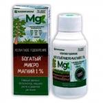 Богатый-Микро" Mg (Магний 1% + микроэлементы) 100мл (Башинком) Россия НОВИНКА 2025