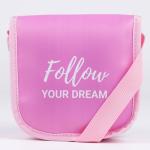 Сумка детская With love, на клапане, розовая