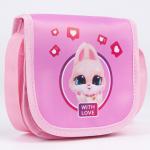 Сумка детская With love, на клапане, розовая