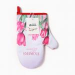 Варежка - прихватка «Тюльпаны», 20?27 см