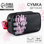 Детская сумка Come on, искусственная кожа, чёрная, 18?6?11 см