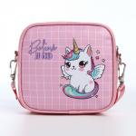 Сумка детская для девочки кроссбоди Believe on good, 18?11?6 см