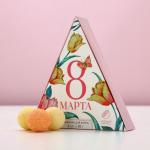 Бомбочки для ванны «С 8 Марта!», 6?20 г, Чистое счастье